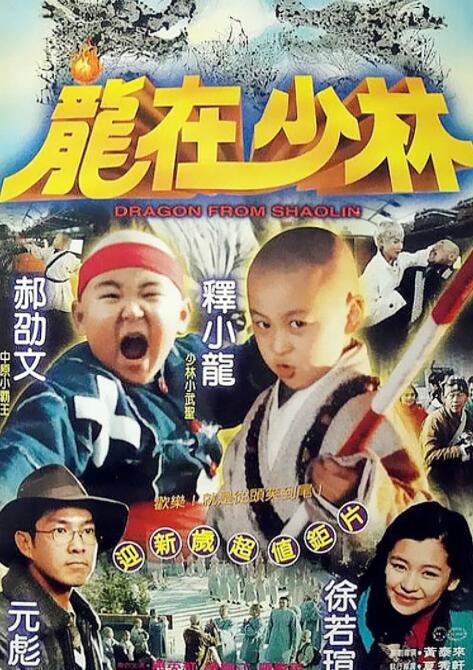 《黑木瞳《化身》